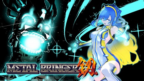 画像ギャラリー No.001のサムネイル画像 / 「サムライブリンガー」に続くシリーズ2作目「メタルブリンガー」が2024年発売へ。巨大重機を駆って戦うトレイラーも公開に