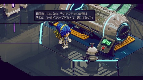画像ギャラリー No.002のサムネイル画像 / 「サムライブリンガー」に続くシリーズ2作目「メタルブリンガー」が2024年発売へ。巨大重機を駆って戦うトレイラーも公開に