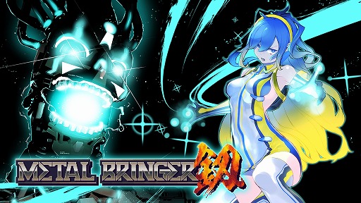 画像ギャラリー No.002のサムネイル画像 / 巨大重機で無双するローグライトACT「メタルブリンガー」,基本システムや序盤のストーリーなどを楽しめる体験版をSteamにて配信開始