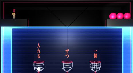 画像ギャラリー No.004のサムネイル画像 / PC版「Q2 HUMANITY」，正式リリース。描いたものを消せるキャラで挑めるエクストラステージを追加