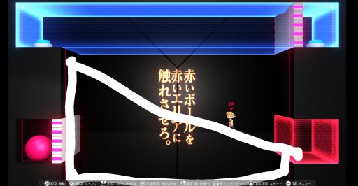 画像ギャラリー No.005のサムネイル画像 / PC版「Q2 HUMANITY」，正式リリース。描いたものを消せるキャラで挑めるエクストラステージを追加