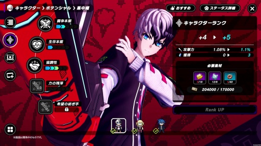 画像ギャラリー No.010のサムネイル画像 / 「ダンガンロンパ」クリエイター陣の新作は“死にゲー×アクションRPG”！ 「TRIBE NINE」（トライブナイン）のSteamストアページ，本日公開