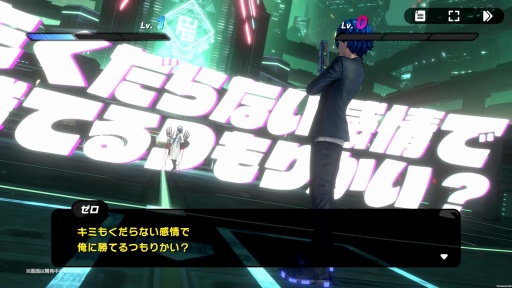 画像ギャラリー No.011のサムネイル画像 / 「ダンガンロンパ」クリエイター陣の新作は“死にゲー×アクションRPG”！ 「TRIBE NINE」（トライブナイン）のSteamストアページ，本日公開