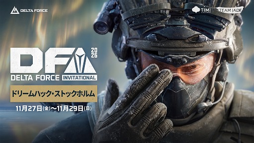 画像ギャラリー No.006のサムネイル画像 / 「Delta Force」,全17オペレーターに日本語ボイスを9月8日に実装。2周年の新シーズン「リオリエンテーション」も同日にスタート