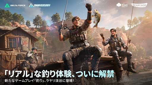 画像ギャラリー No.004のサムネイル画像 / 「Delta Force」，新シーズン「リオリエンテーション」をスタート。新マップ「モグ旧市街」が登場し，全17オペレーターの日本語ボイスが実装に