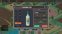 Hundred Days - Winemaking Simulator