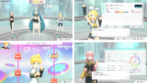 画像ギャラリー No.002のサムネイル画像 / 「Fit Boxing feat. 初音ミク」に鏡音リン,鏡音レン,巡音ルカが登場。オリジナル衣装もラインナップ