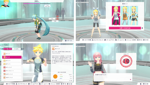 画像ギャラリー No.003のサムネイル画像 / 「Fit Boxing feat. 初音ミク」に鏡音リン,鏡音レン,巡音ルカが登場。オリジナル衣装もラインナップ