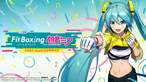 画像ギャラリー No.001のサムネイル画像 / 「Fit Boxing feat. 初音ミク」*Luna氏書き下ろし楽曲「Rise up」の紹介動画を公開。日々頑張りたいと思っている人を励ます歌詞