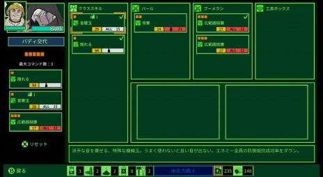 画像ギャラリー No.006のサムネイル画像 / 萩原一至氏が原案のダンジョン探索RPG「QUESTER DEEP（仮称）」，CBTを2024年4〜6月に実施。テスター募集を本日開始