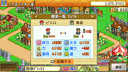 画像ギャラリー No.009のサムネイル画像 / Xbox版「ゲーム発展国++」「冒険ダンジョン村」「ゆけむり温泉郷」「箱庭シティ鉄道」「お住まい夢物語DX」,本日配信開始