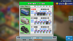 画像ギャラリー No.019のサムネイル画像 / Xbox版「ゲーム発展国++」「冒険ダンジョン村」「ゆけむり温泉郷」「箱庭シティ鉄道」「お住まい夢物語DX」,本日配信開始