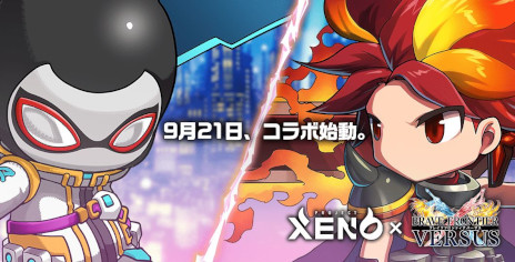 画像ギャラリー No.004のサムネイル画像 / 新作ブロックチェーンゲーム「ブレイブ フロンティア バーサス」，2024年内にリリース。「PROJECT XENO」とのコラボが9月21日から開催