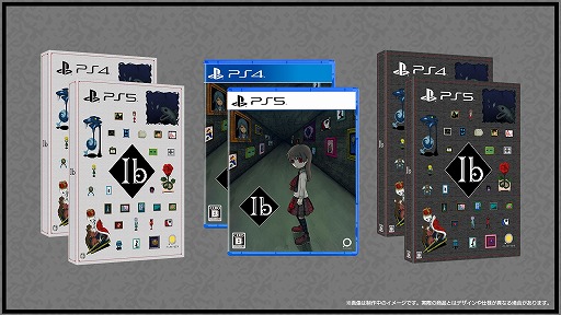 画像ギャラリー No.014のサムネイル画像 / PS5/PS4版「Ib（イヴ）」が2024年3月14日発売へ。パッケージ版にはアートブック，限定生産パッケージ版には「ミルクパズル」が付属