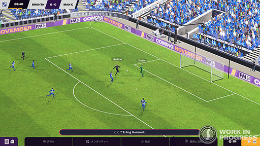 画像ギャラリー No.010のサムネイル画像 / セガ，「Football Manager 2024」でデビューする監督に向けてシリーズの歴史を紹介