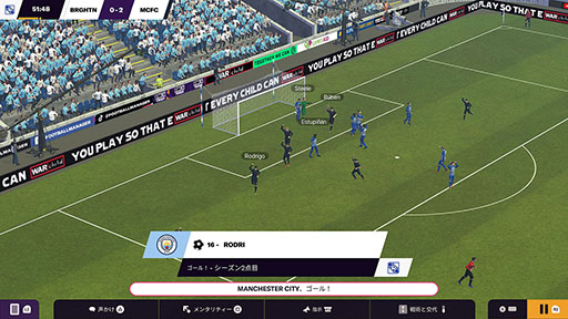 画像ギャラリー No.007のサムネイル画像 / PS5/Switch版「Football Manager 2024」のパッケージ版,本日発売。初の日本語対応に加え,Jリーグが実装された名作シリーズ