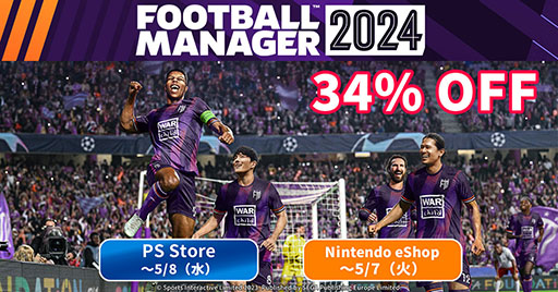 画像ギャラリー No.001のサムネイル画像 / PS5＆Switch版「Football Manager2024」，初のセールを本日開始
