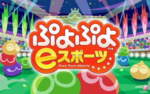 画像ギャラリー No.008のサムネイル画像 / 「Football Manager 2024 Console」や「ソニックマニア・プラス」などがセール対象に。「セガ 7月オススメセール」，本日開始