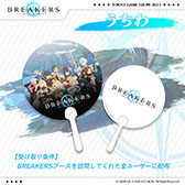 画像ギャラリー No.002のサムネイル画像 / 「BREAKERS : UNLOCK THE WORLD」,個性的なキャラクターや戦闘シーンなどを確認できるゲームプレイトレイラーが公開に