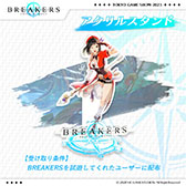 画像ギャラリー No.003のサムネイル画像 / 「BREAKERS : UNLOCK THE WORLD」,個性的なキャラクターや戦闘シーンなどを確認できるゲームプレイトレイラーが公開に