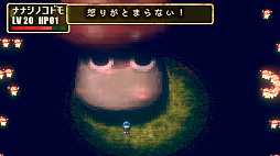 ストレイチルドレン
