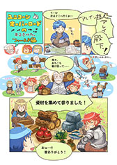 画像ギャラリー No.005のサムネイル画像 / 「ユニコーンオーバーロード」，DL版のプレオーダーを本日開始。「指揮官の手引き」と題した新たな映像も公開に