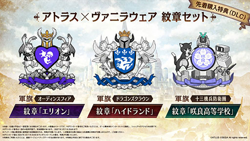 画像ギャラリー No.009のサムネイル画像 / 「ユニコーンオーバーロード」，DL版のプレオーダーを本日開始。「指揮官の手引き」と題した新たな映像も公開に
