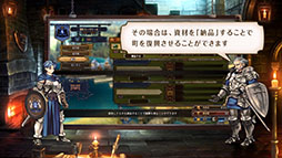 画像ギャラリー No.011のサムネイル画像 / 「ユニコーンオーバーロード」，DL版のプレオーダーを本日開始。「指揮官の手引き」と題した新たな映像も公開に