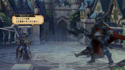 画像ギャラリー No.047のサムネイル画像 / アトラス×ヴァニラウェアの新作「ユニコーンオーバーロード」の物語や遊び方の“基本”を紹介。じっくり進めることでゲームの面白さが見えてくる！