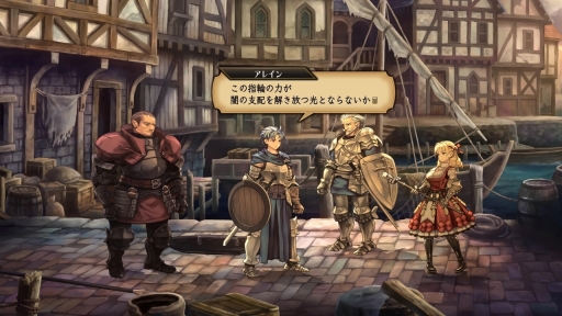 画像ギャラリー No.048のサムネイル画像 / アトラス×ヴァニラウェアの新作「ユニコーンオーバーロード」の物語や遊び方の“基本”を紹介。じっくり進めることでゲームの面白さが見えてくる！