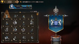 画像ギャラリー No.004のサムネイル画像 / 明日発売「ユニコーンオーバーロード」最新情報。対戦プレイを楽しめる「闘技場」，キャラクターの色と紋章のカスタマイズ要素を公開