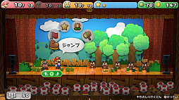 ペーパーマリオRPG