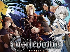 「メタルギア」シリーズや「Castlevania Dominus Collection」が対象に。KONAMI，最大90％オフの「February SALE 2025」を開始