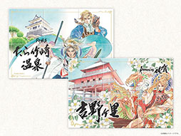 画像ギャラリー No.017のサムネイル画像 / サガシリーズと佐賀県のコラボ企画「ロマンシング佐賀2023」,12月15日に開始。新エリアとして吉野ヶ里,たら竹崎温泉を追加