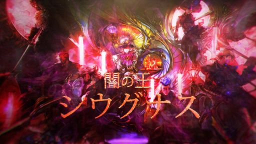 画像ギャラリー No.001のサムネイル画像 / 「サガ エメラルド ビヨンド」,闇の王の力を取り戻すために動く主人公「シウグナス」を紹介するキャラクターPVを公開