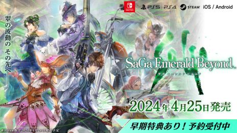 画像ギャラリー No.002のサムネイル画像 / 「サガ エメラルド ビヨンド」,闇の王の力を取り戻すために動く主人公「シウグナス」を紹介するキャラクターPVを公開