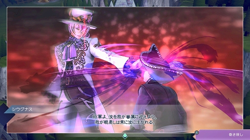 画像ギャラリー No.019のサムネイル画像 / 「サガ エメラルド ビヨンド」，6人5組の主人公のうちの1人「シウグナス」の物語や仲間の情報を公開