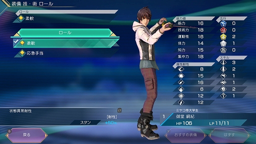 画像ギャラリー No.025のサムネイル画像 / 「サガ エメラルド ビヨンド」，6人5組の主人公のうちの1人「シウグナス」の物語や仲間の情報を公開