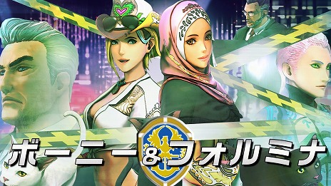 画像ギャラリー No.017のサムネイル画像 / 「サガ エメラルド ビヨンド」PS5/PS4/Switch向け体験版を配信開始。ディーヴァ ナンバー5のキャラPVとファイナルトレイラーを公開