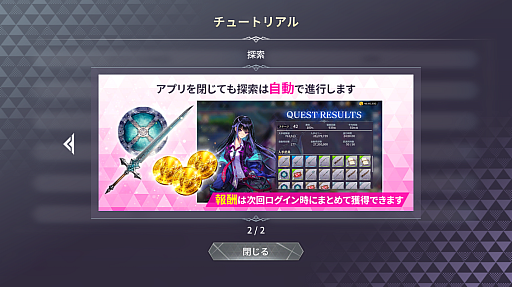 画像ギャラリー No.010のサムネイル画像 / gumiとdouble jump.tokyoによる「Web3ゲーム勉強会」レポート。ブロックチェーン技術を導入した「Web3ゲーム」の概念や利点を開発陣が解説