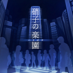 画像ギャラリー No.010のサムネイル画像 / 「GUNVOLT RECORDS 電子軌録律」,ゲームシステムの詳細や第1弾DLCの情報,最期の冀望のゲームプレイ映像などを公開