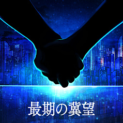 画像ギャラリー No.011のサムネイル画像 / 「GUNVOLT RECORDS 電子軌録律」,ゲームシステムの詳細や第1弾DLCの情報,最期の冀望のゲームプレイ映像などを公開