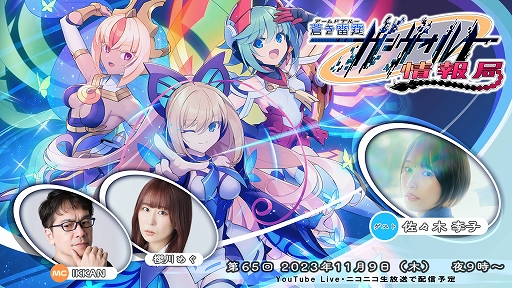 画像ギャラリー No.015のサムネイル画像 / 「GUNVOLT RECORDS 電子軌録律」,ゲームシステムの詳細や第1弾DLCの情報,最期の冀望のゲームプレイ映像などを公開
