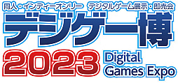 画像ギャラリー No.001のサムネイル画像 / 「GUNVOLT RECORDS 電子軌録律」「幻日のヨハネ」「九魂の久遠」をデジゲー博2023に試遊出展。「蒼き雷霆 鎖環」ファンディスクを先行販売