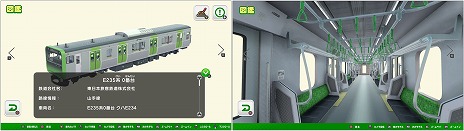 画像ギャラリー No.004のサムネイル画像 / 鉄道模型を組み立て,自由にジオラマを構築しよう。Switch「デジプラコレクション まるごと鉄道!ミニ 〜JR東日本編〜」が10月12日発売へ