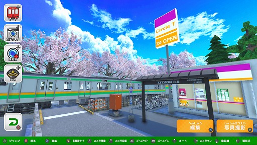画像ギャラリー No.006のサムネイル画像 / 鉄道模型を組み立て,自由にジオラマを構築しよう。Switch「デジプラコレクション まるごと鉄道!ミニ 〜JR東日本編〜」が10月12日発売へ