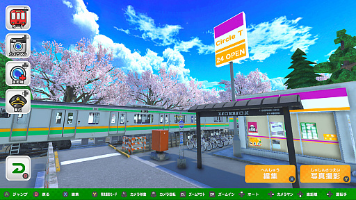 画像ギャラリー No.014のサムネイル画像 / 鉄道模型やレイアウトを作って走らせて撮影できる「デジプラコレクション まるごと鉄道！ミニ 〜JR東日本編〜」，PC版の配信がSteamでスタート