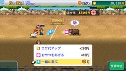 画像ギャラリー No.003のサムネイル画像 / カピバラやルナなど，さまざまな動物が登場！　PC版「探検わんぱく動物園」，Steamで配信開始