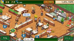 画像ギャラリー No.007のサムネイル画像 / 自分だけの喫茶店を経営するSLG「喫茶ブレンド物語」,Steamで配信開始。リリース記念セールで10月23日まで10%オフ