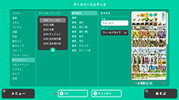 画像ギャラリー No.006のサムネイル画像 / Switchでゲーム開発を楽しめる「RPG MAKER WITH」,2024年内にリリース。みんなで協力して作品を制作可能なアセットシェアリングを搭載